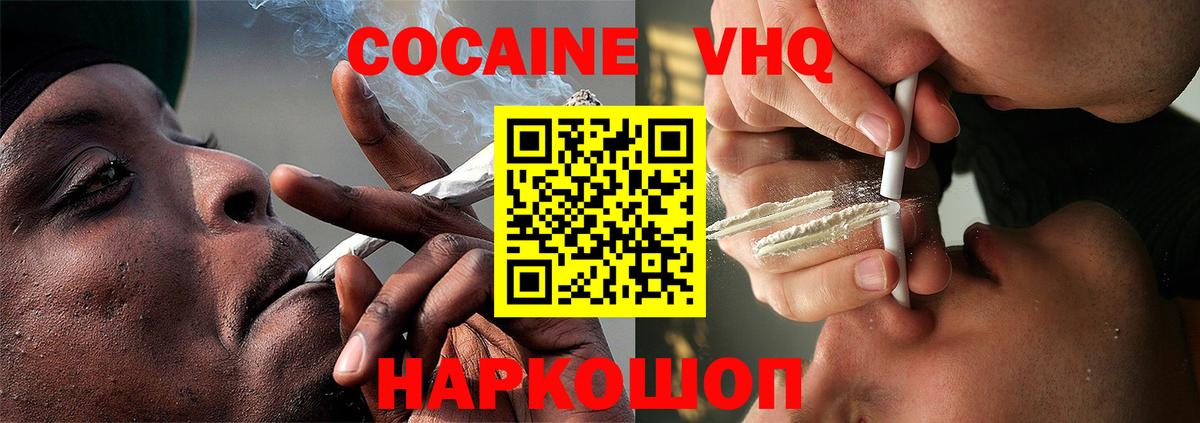 Кокаин Боливия Россошь