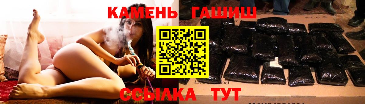 купить закладку  ГАШИШ  Россошь  ГАШ индика сатива  Вход с VPN  ГАШИШ убойный 
