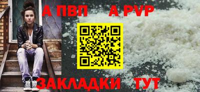 меф VHQ Новокубанск