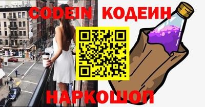 прущие крисы Новодвинск