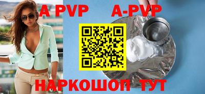меф VHQ Новокубанск