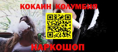 кокс Новозыбков