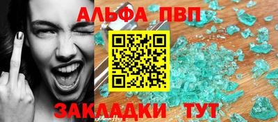 прущие крисы Новодвинск