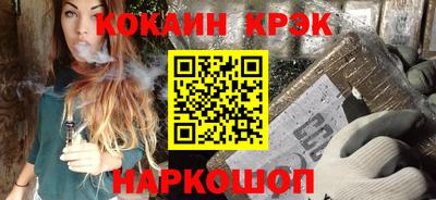 кокс Новозыбков