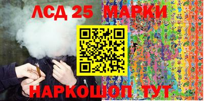 кокс Новозыбков