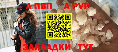 прущие крисы Новодвинск