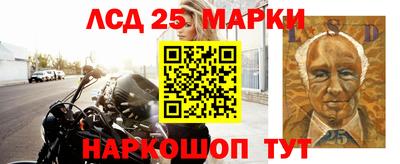 прущие крисы Новодвинск