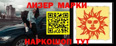 меф VHQ Новокубанск