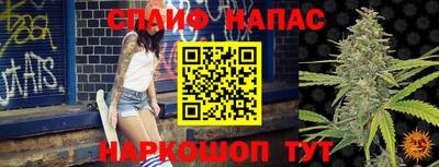 кокс Новозыбков