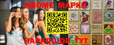 прущие крисы Новодвинск