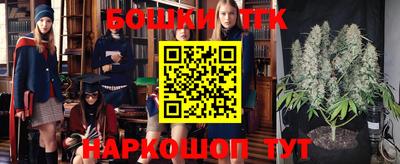 кокс Новозыбков