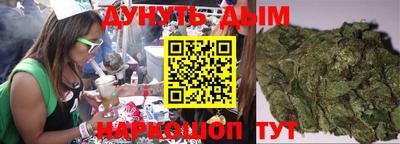 прущие крисы Новодвинск