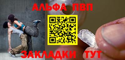 меф VHQ Новокубанск