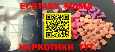кокс Новозыбков