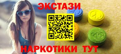 прущие крисы Новодвинск