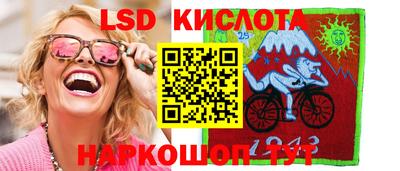 прущие крисы Новодвинск