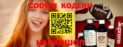 прущие крисы Новодвинск
