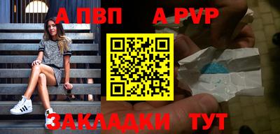 меф VHQ Новокубанск