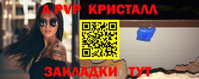 прущие крисы Новодвинск