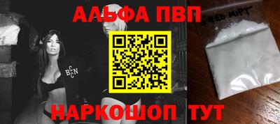 меф VHQ Новокубанск