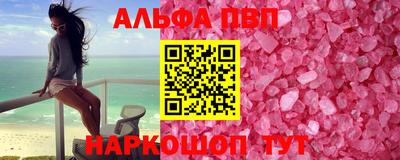 меф VHQ Новокубанск
