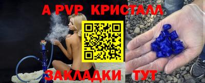 кокс Новозыбков