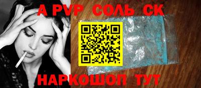 меф VHQ Новокубанск