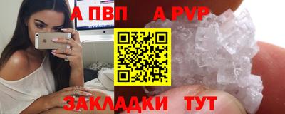 прущие крисы Новодвинск