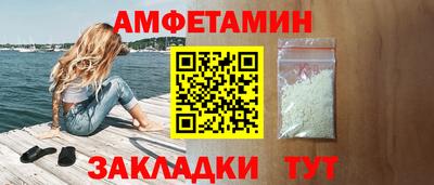 кокс Новозыбков