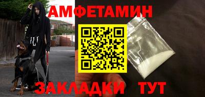 прущие крисы Новодвинск