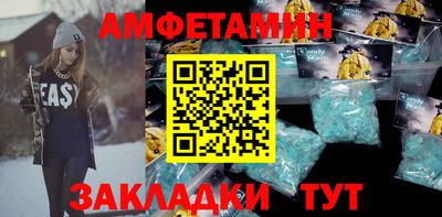 меф VHQ Новокубанск