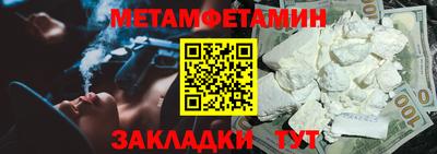 кокс Новозыбков
