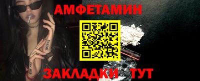кокс Новозыбков