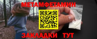 кокс Новозыбков