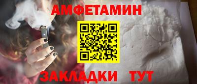кокс Новозыбков