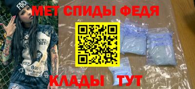 меф VHQ Новокубанск