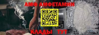меф VHQ Новокубанск