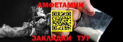 меф VHQ Новокубанск