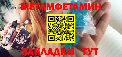 прущие крисы Новодвинск