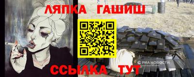 меф VHQ Новокубанск