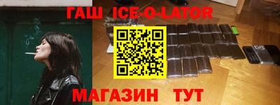 кокс Новозыбков