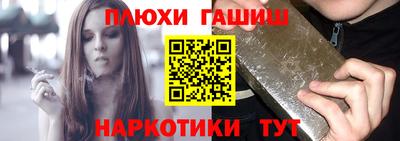 прущие крисы Новодвинск