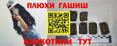 прущие крисы Новодвинск