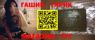 меф VHQ Новокубанск