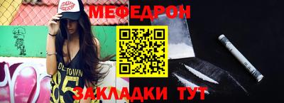 прущие крисы Новодвинск