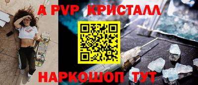 прущие крисы Новодвинск