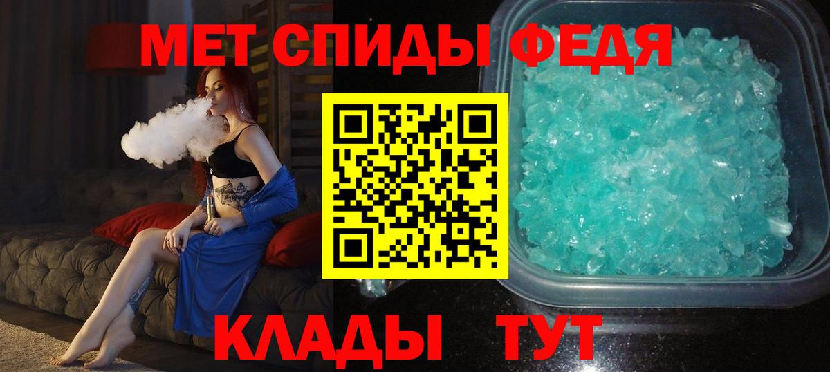 Меф   Россошь  Конопля  Вход с VPN  Гашиш 