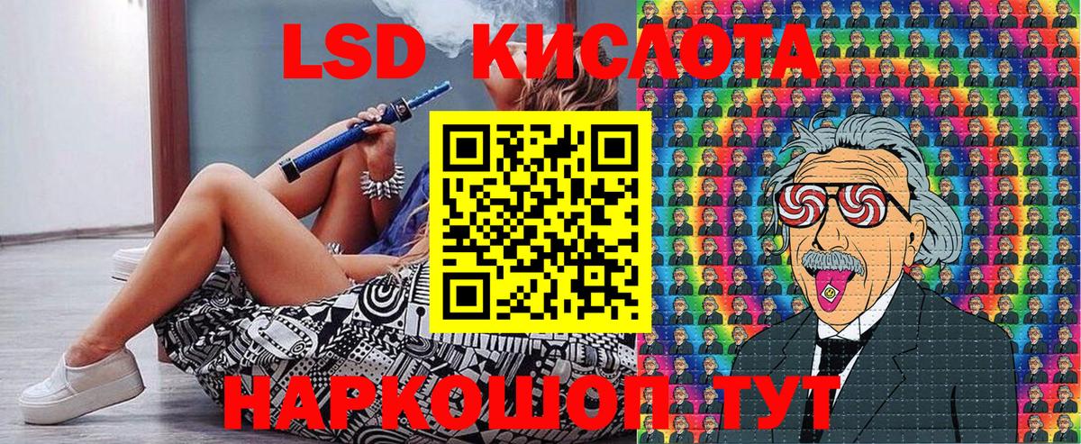 Марки 25I-NBOMe 1,8мг Россошь
