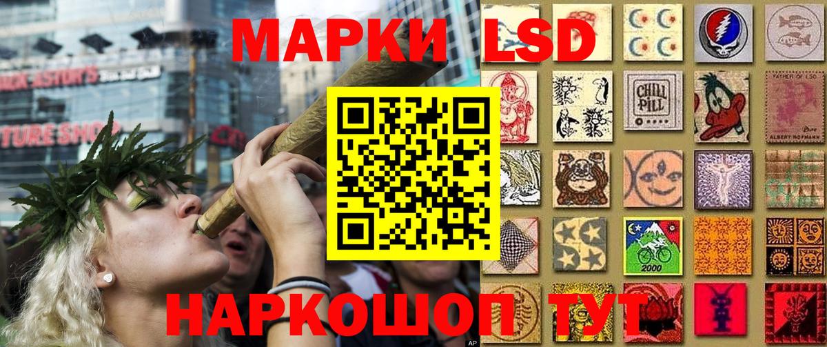 Марки NBOMe  Марки NBOMe 1,5мг  Марки NBOMe 1,5мг  Вход с VPN  Россошь 