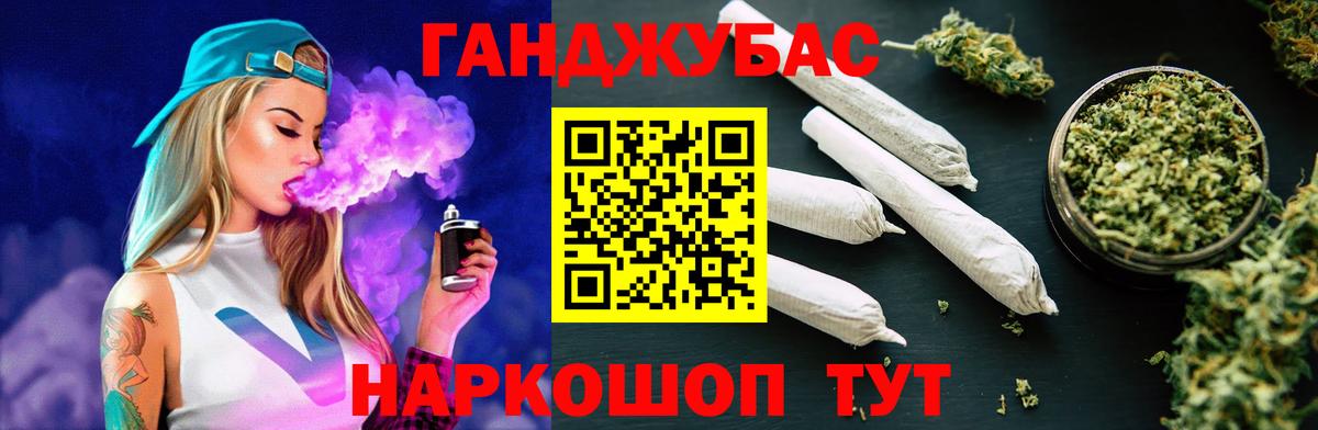 Марихуана сатива Россошь